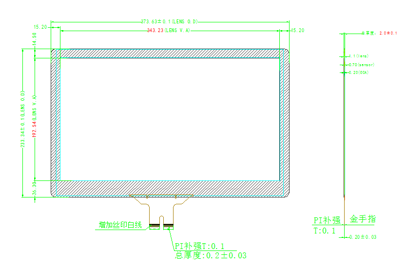 15.6寸电容屏,WGJ15614B-GDA-B1(图1)