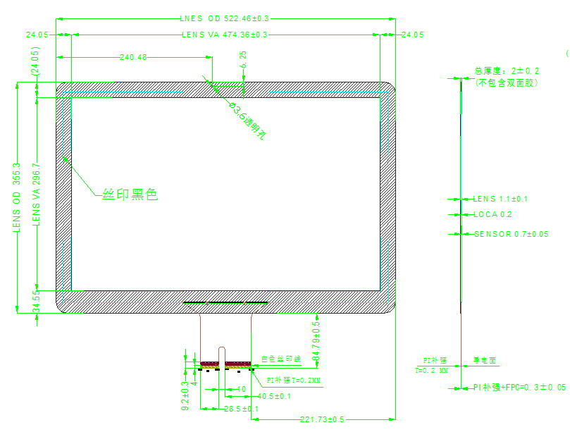 22寸电容屏 WGJ22001A-GDA-A1(图1)
